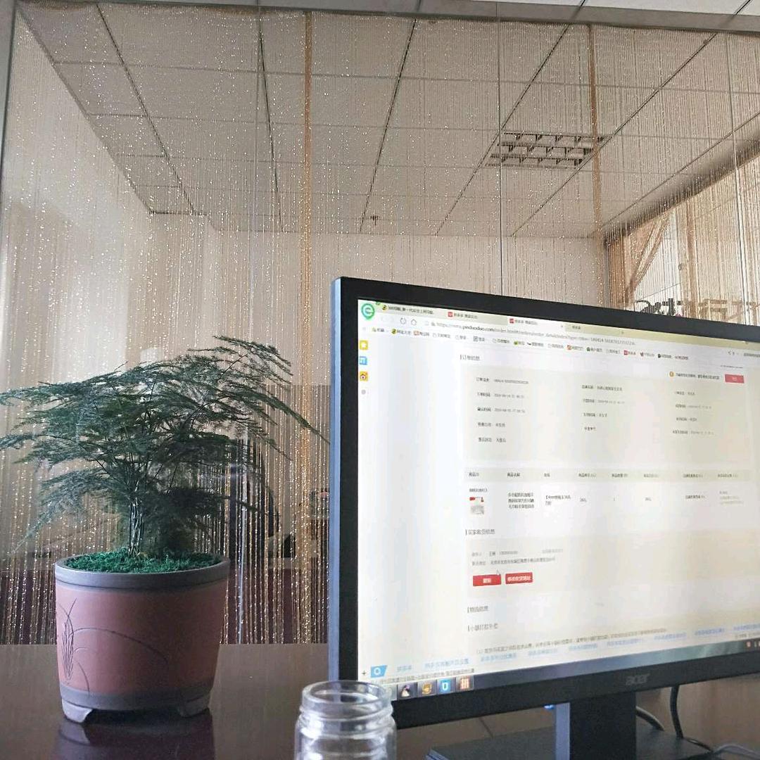 帘帘好运电子商务