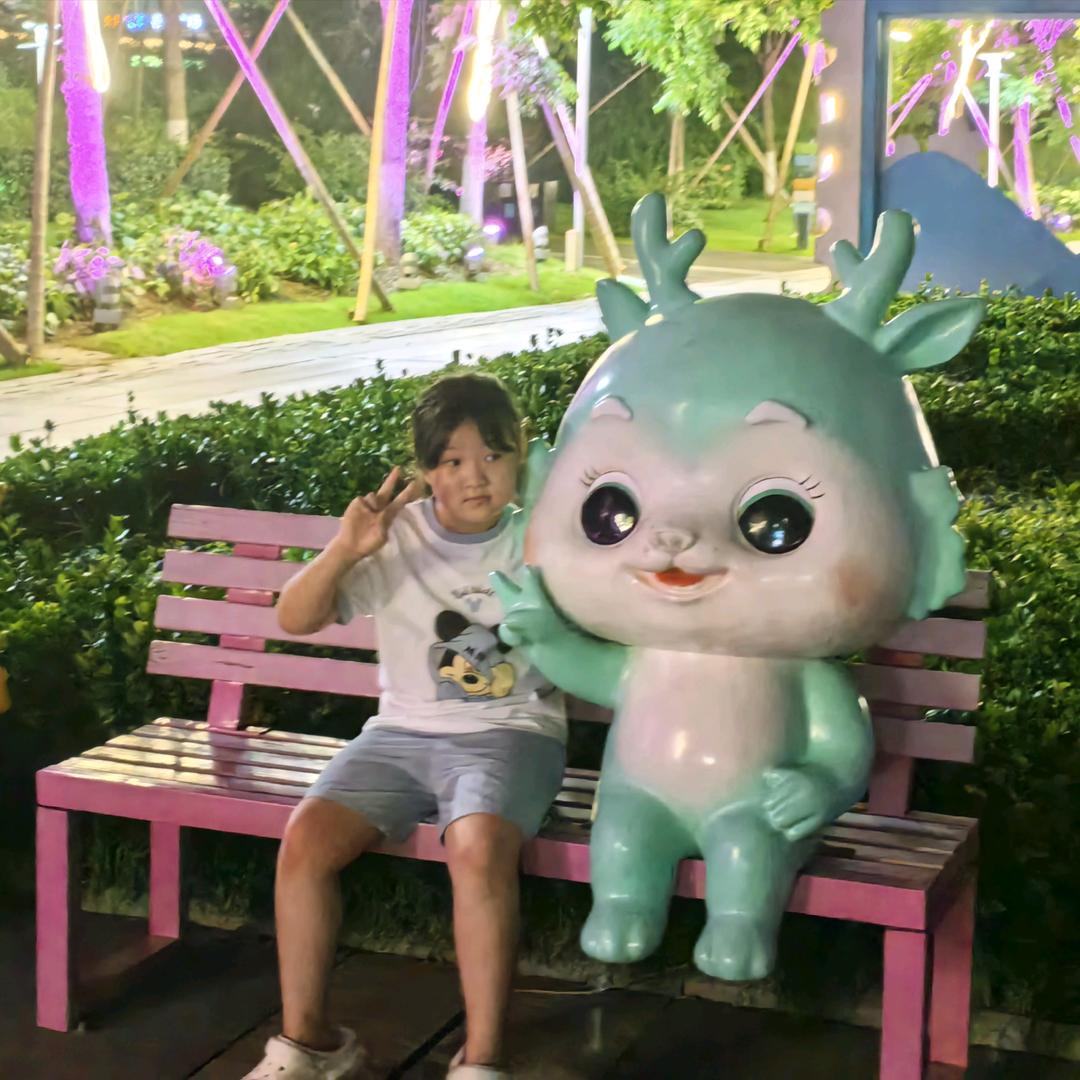 成心如意