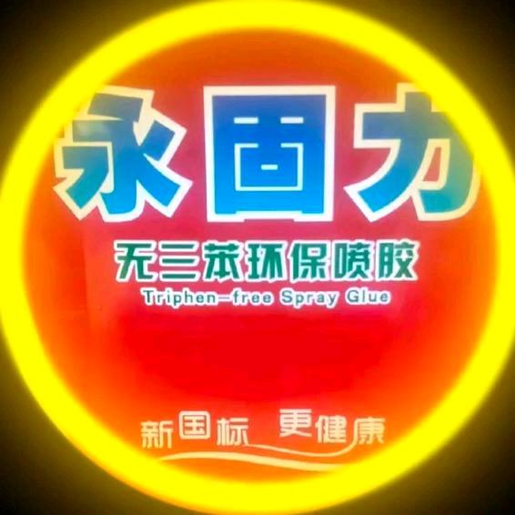 胶水哥⁶⁹⁸⁸