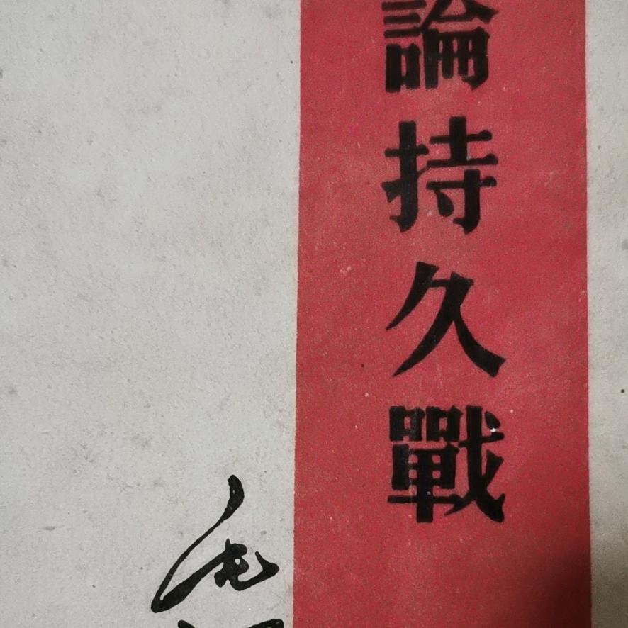 三杯酒9