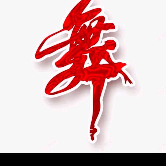 快乐妹