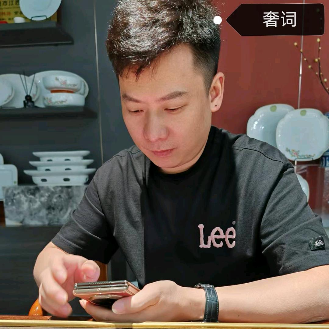 周林涛｛广东奢词 词器·颂｝