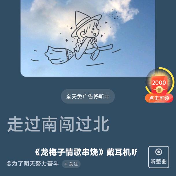 勇敢攀登
