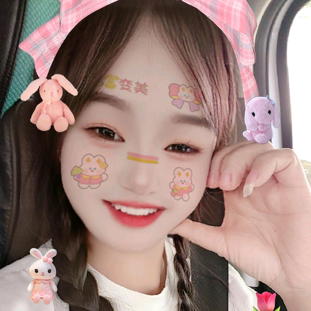 💖💞᭄᪲ᩚ꯭ᩚ相濡💞᭄᪲ᩚ꯭ᩚ以沫