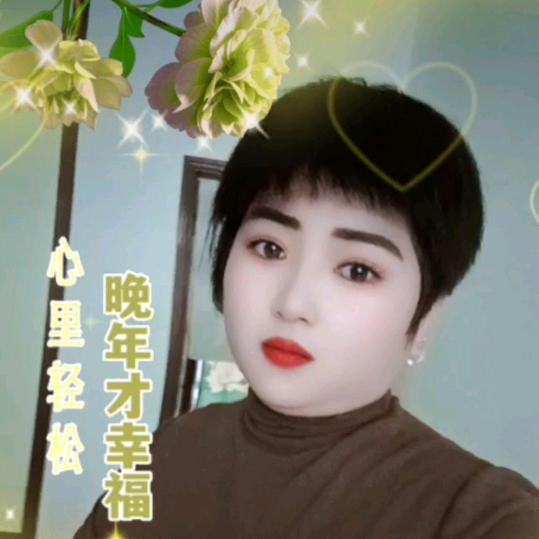 告别过去@&