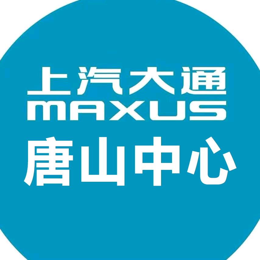 上汽大通直播中心-唐山分中心