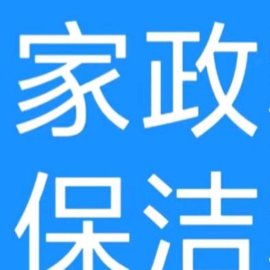 季洁