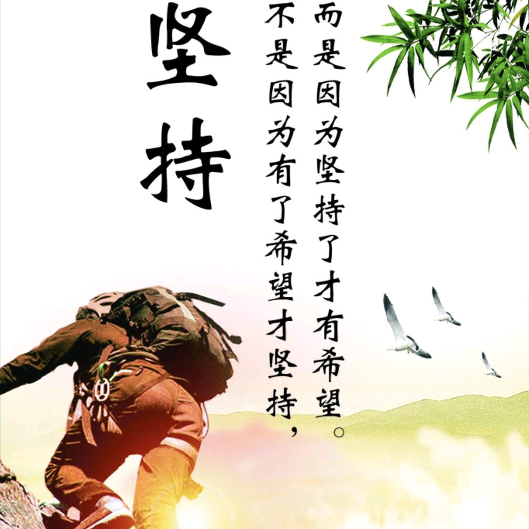 破碎的梦