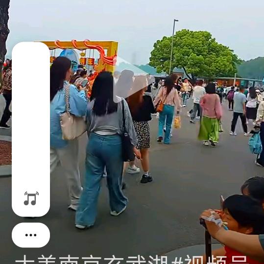 平安是福