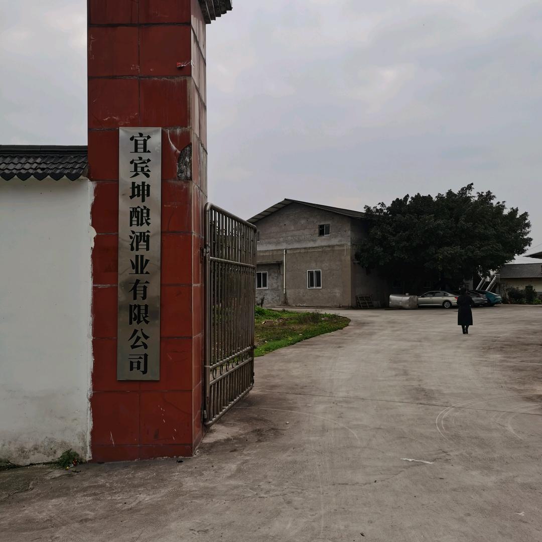 五粮白酒批发