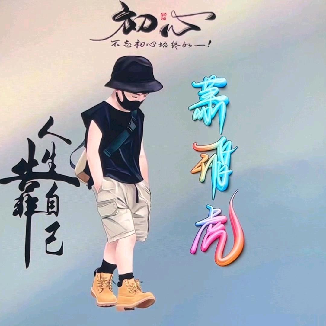 老建🛬一个人吗！
