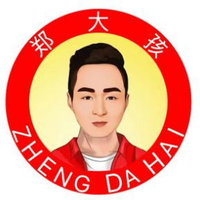 郑大孩东北烧烤