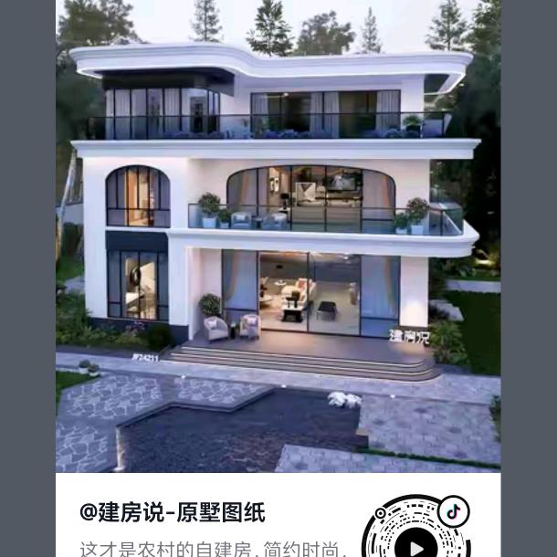 小宽建别墅，包工包料包设计，门面房厂房