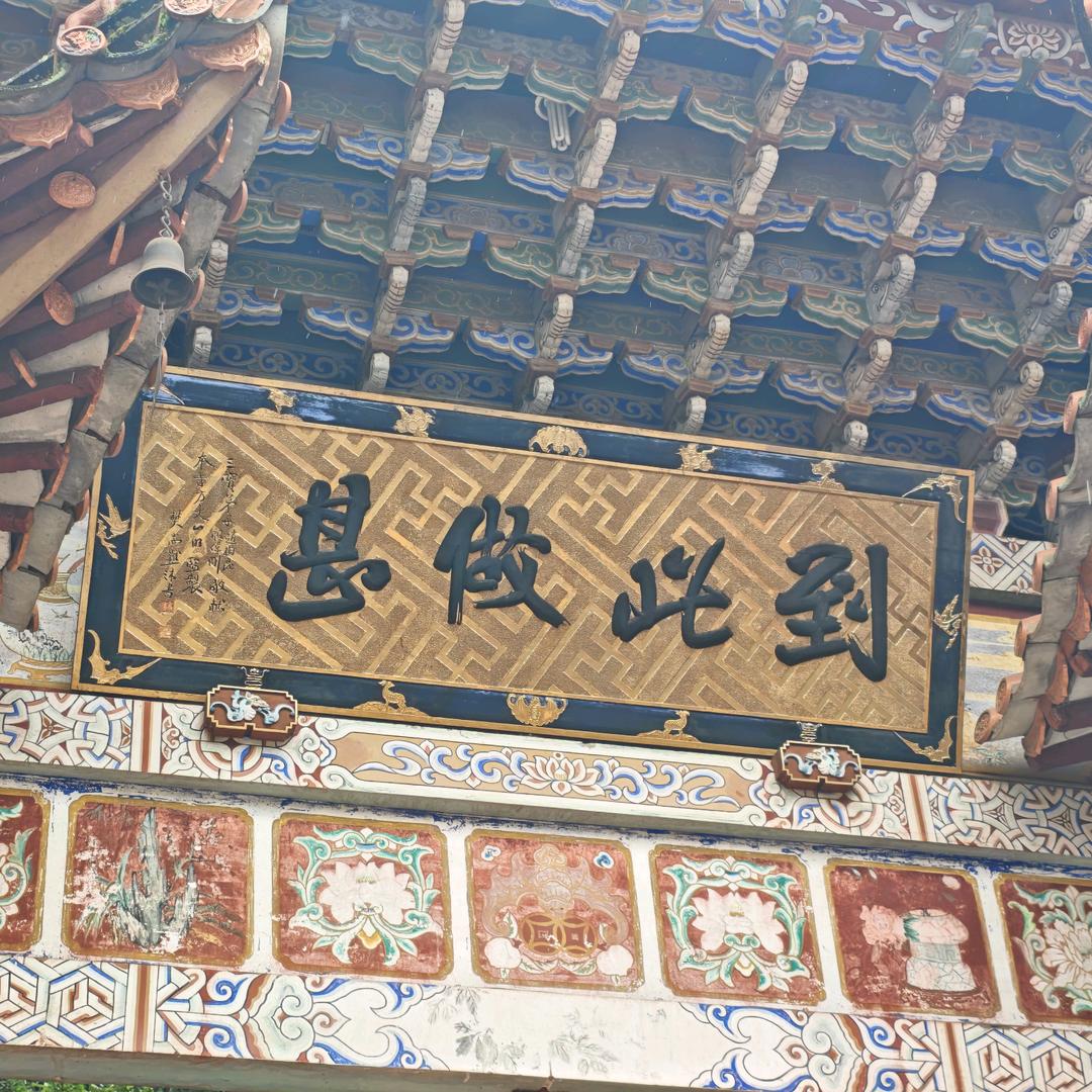 米粉