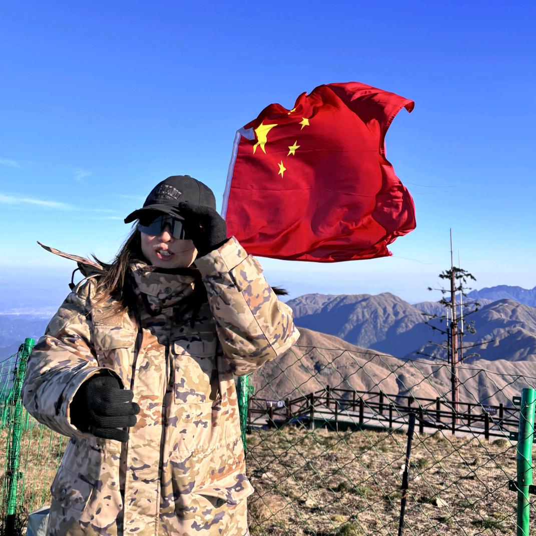 八妹
