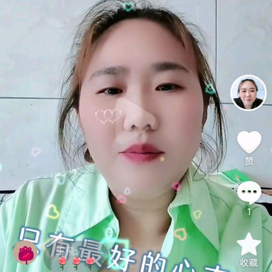 快乐人生