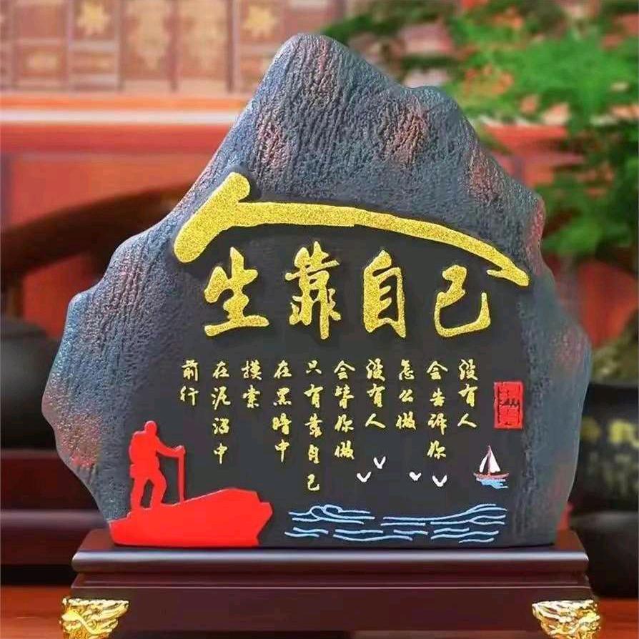 细品人生