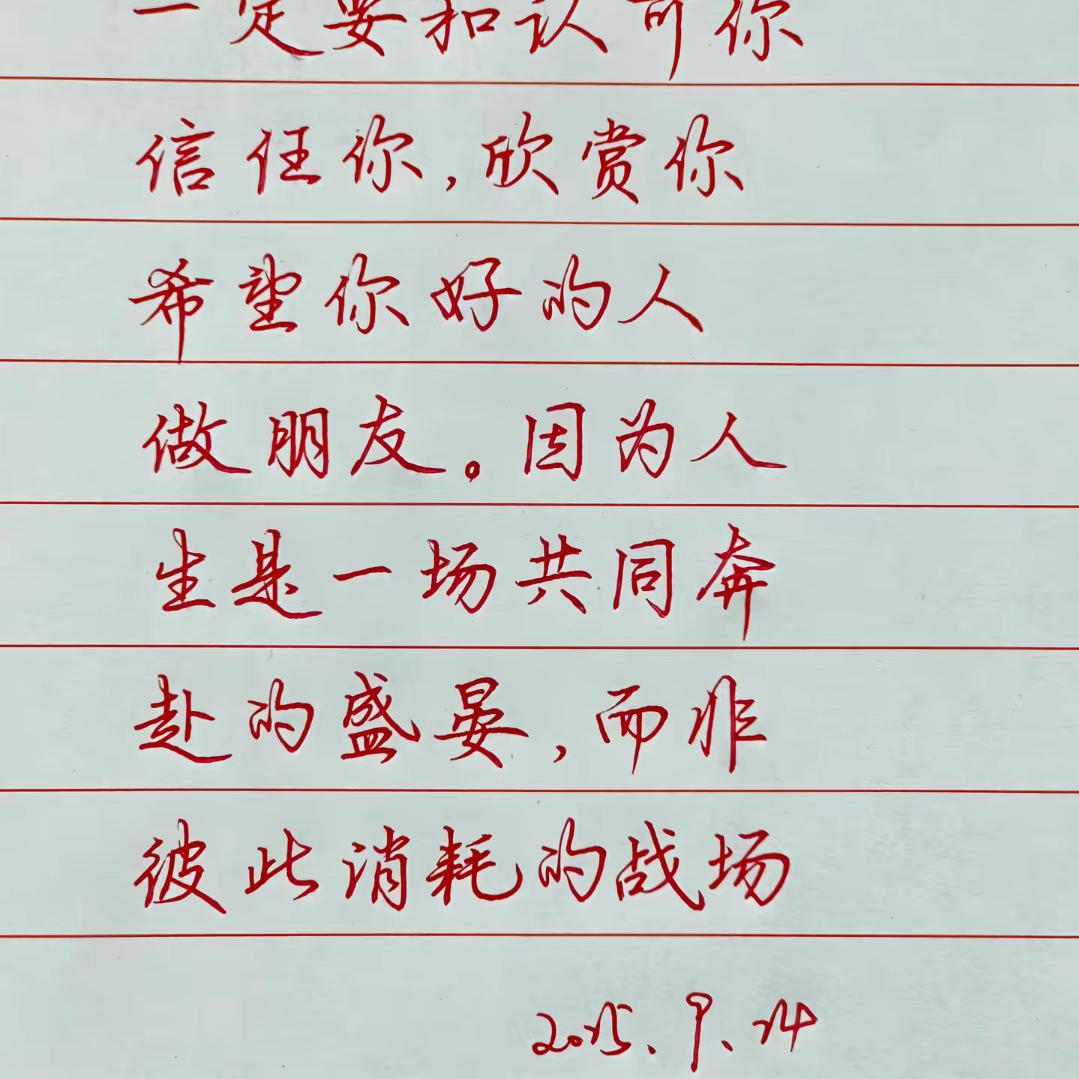 ꕥ᭄ꦿ雨ꦿ落꧔ꦿ້໌ᮨ᭄࿐