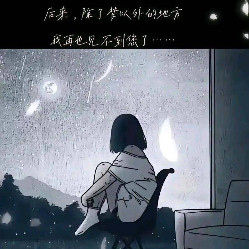 眼泪