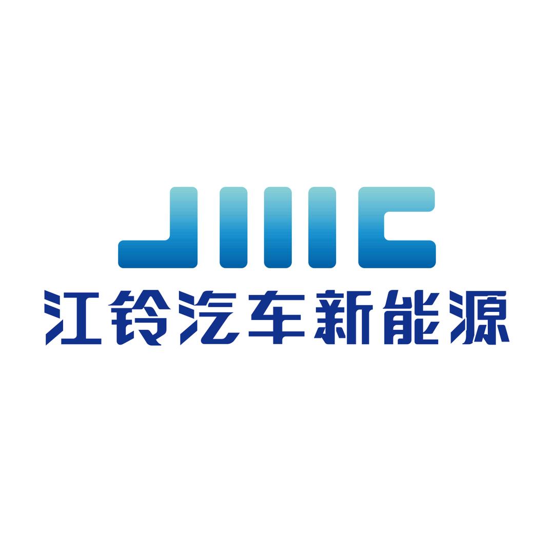 江铃汽车·四川顺铃（新能源）