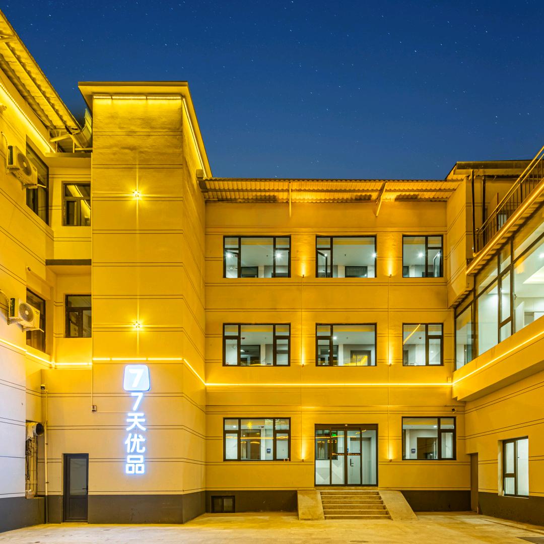7天优品酒店(绛州龙兴寺店)