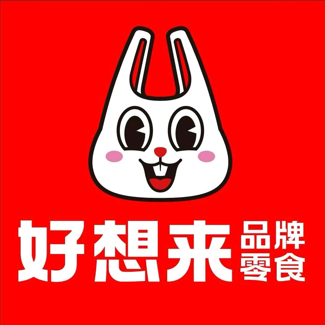 好想来品牌零食（南山西丽店）