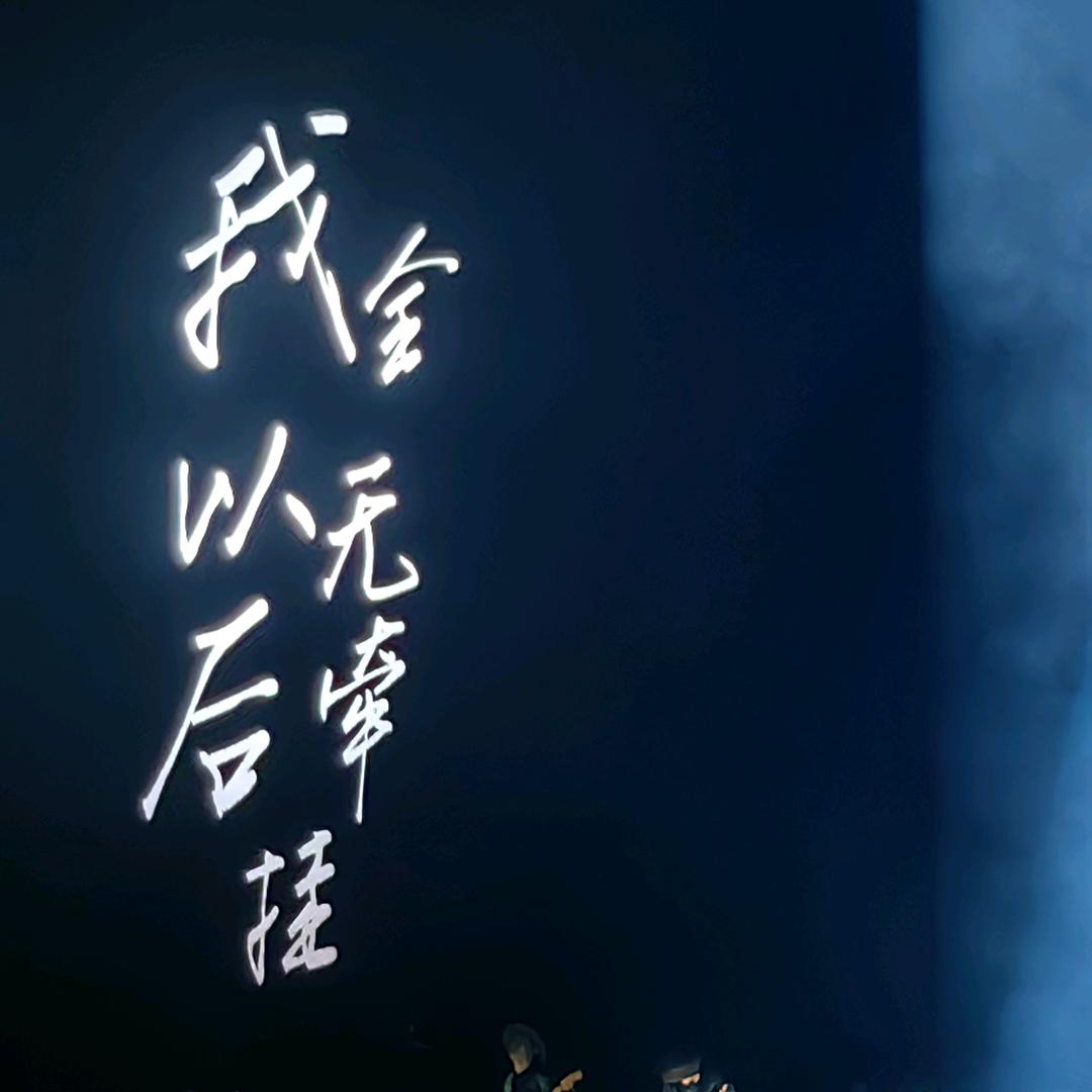 小鱼知道
