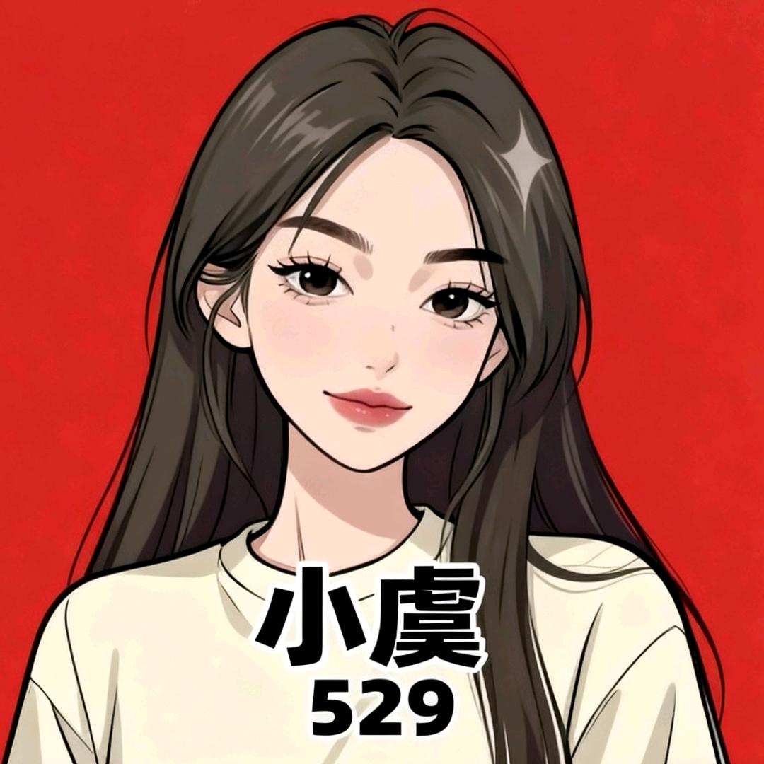 小虞🧸ྀ