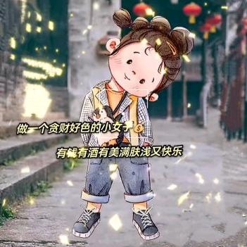 小曹在这呢