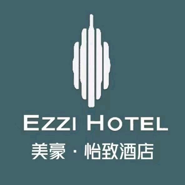 怡致酒店（乌鲁木齐和田二街火车南站店）