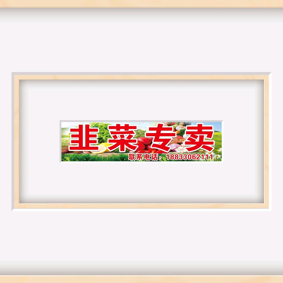 赵王城果蔬市场