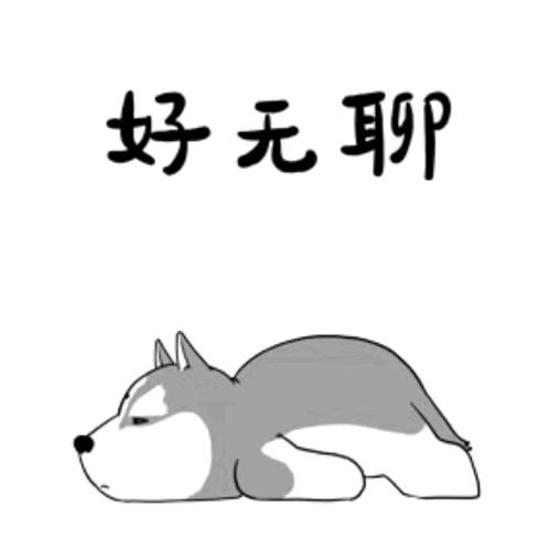 圣岳