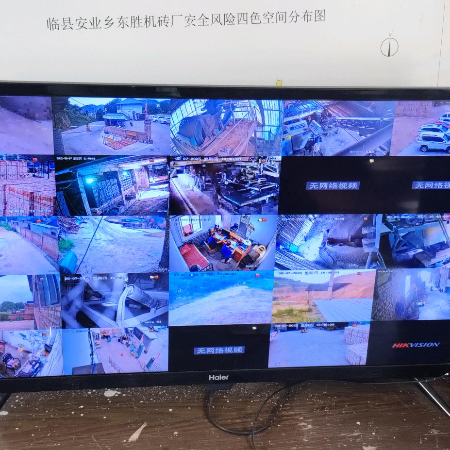 临县监控安装维修