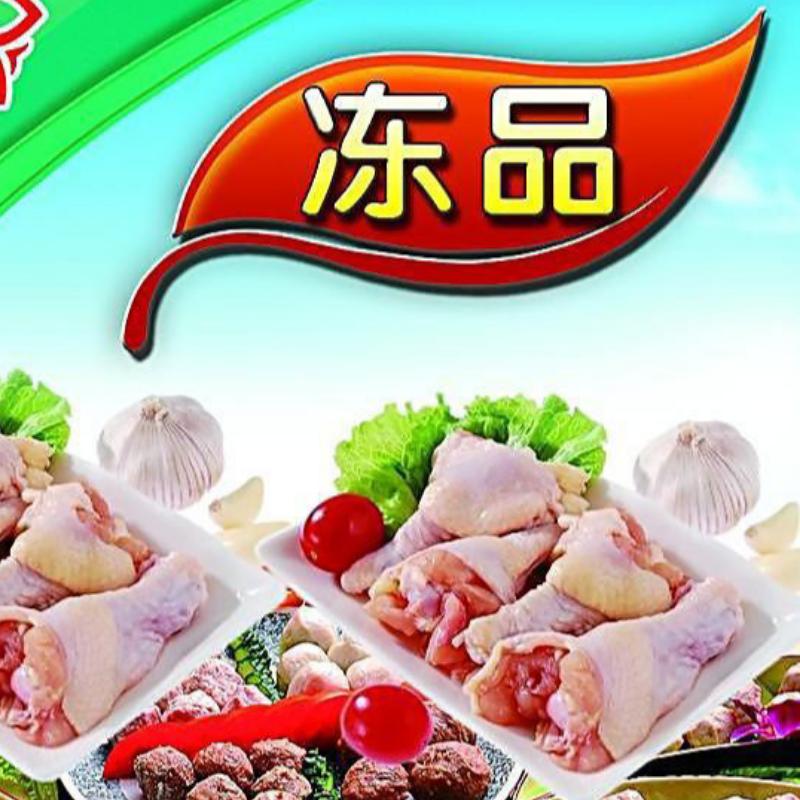 杭州农副产品物流中心南庄兜农产品批发市场