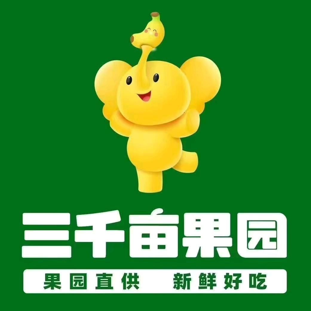 三千亩果园  凤芸