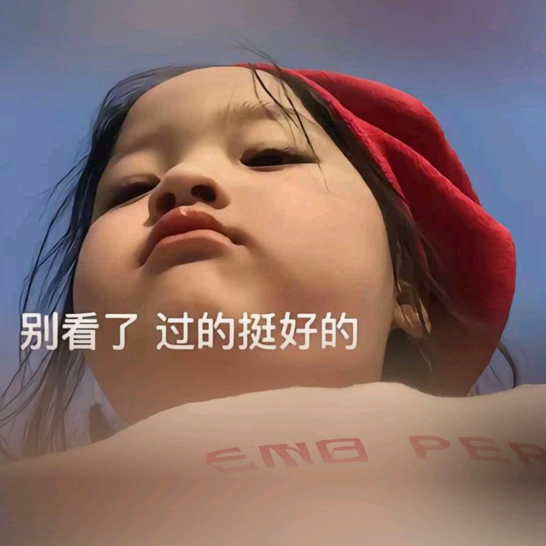 小江红🍀🍀