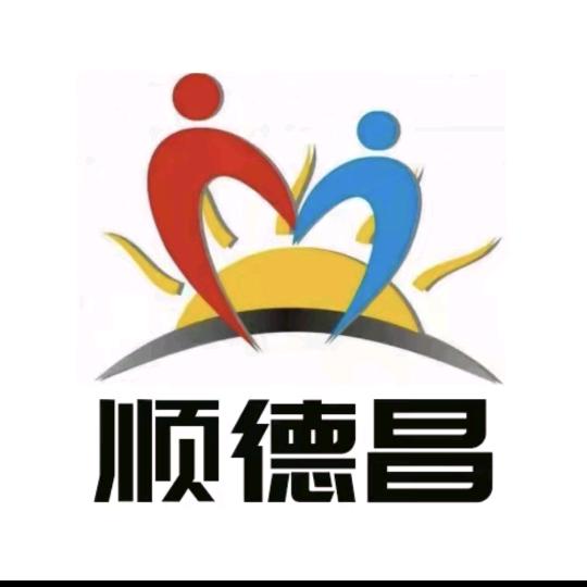 顺德昌美业毛巾厂