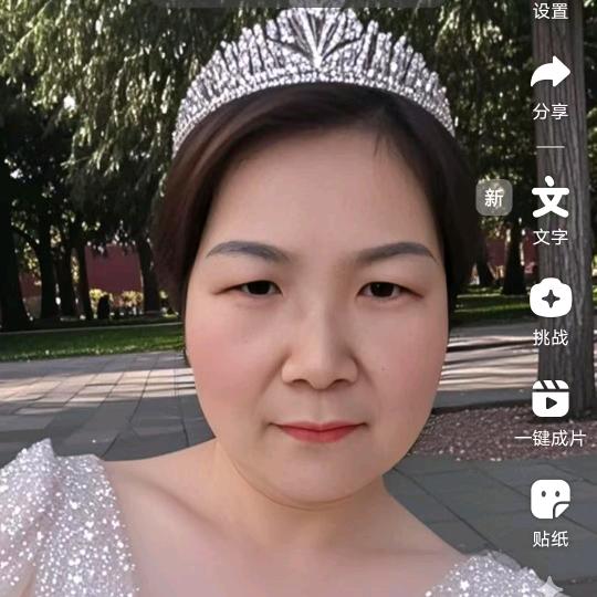 春风十里不如一路有你