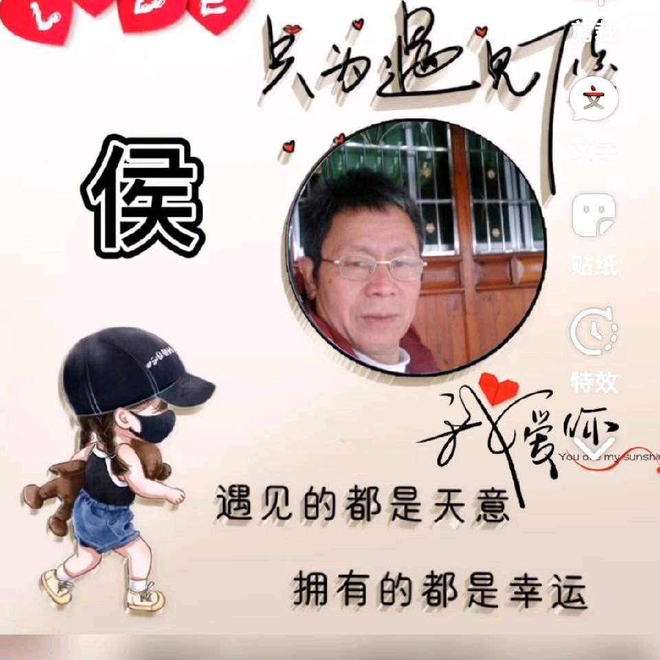 湘N侯哥