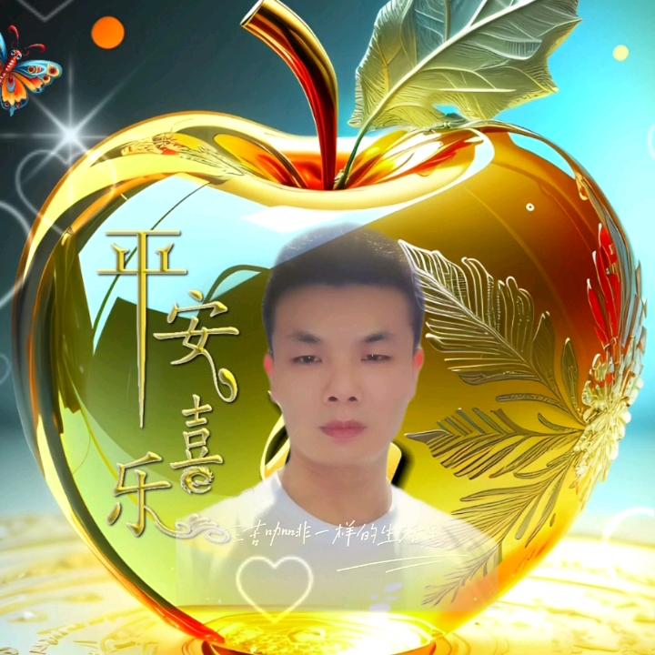 佳欧天成