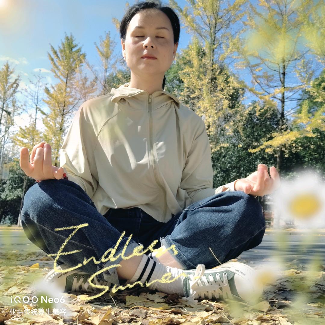 亚平传统养生