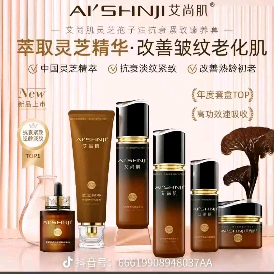 尼玛宗好物