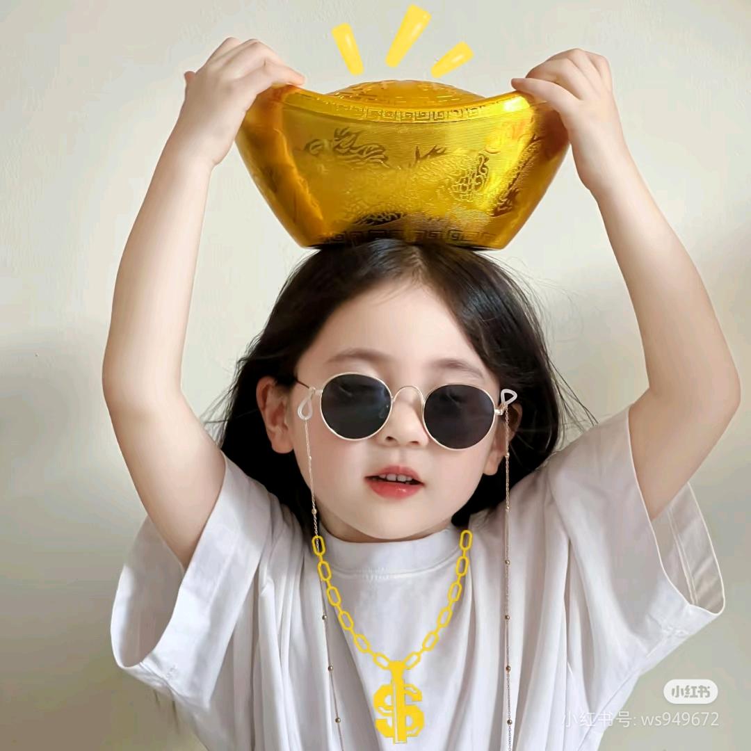 天生好命的女人