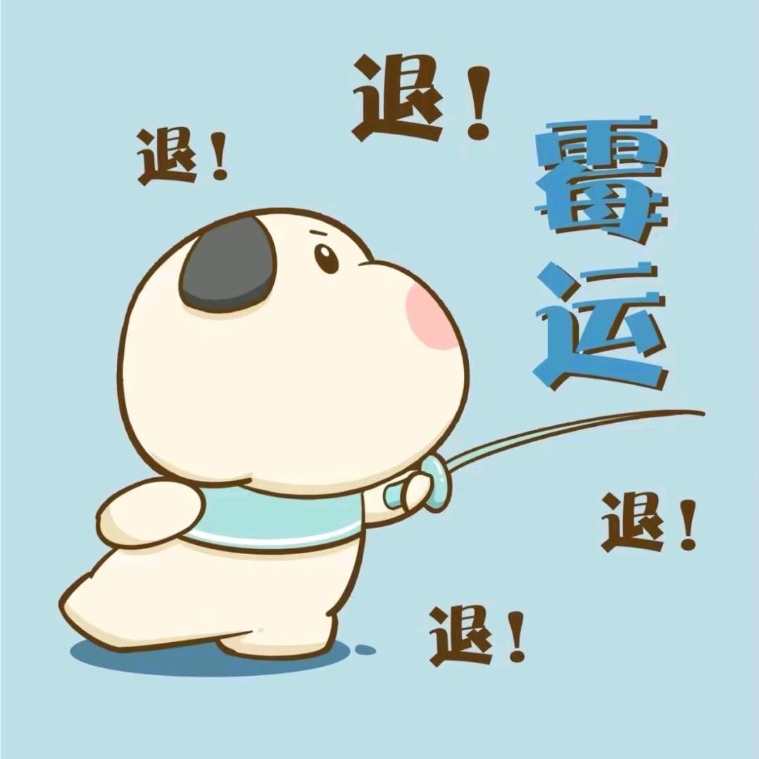 ✨懒宅