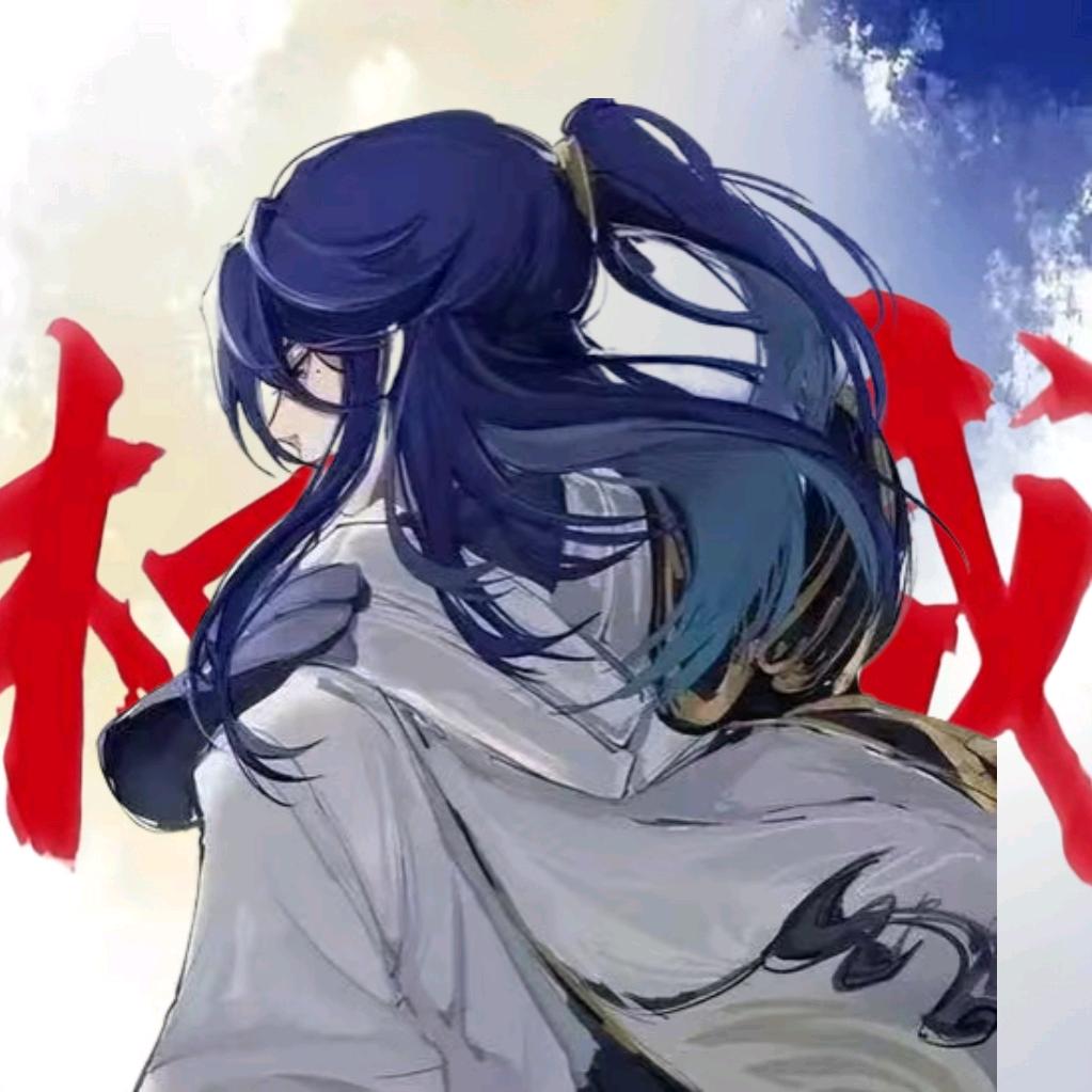 随便