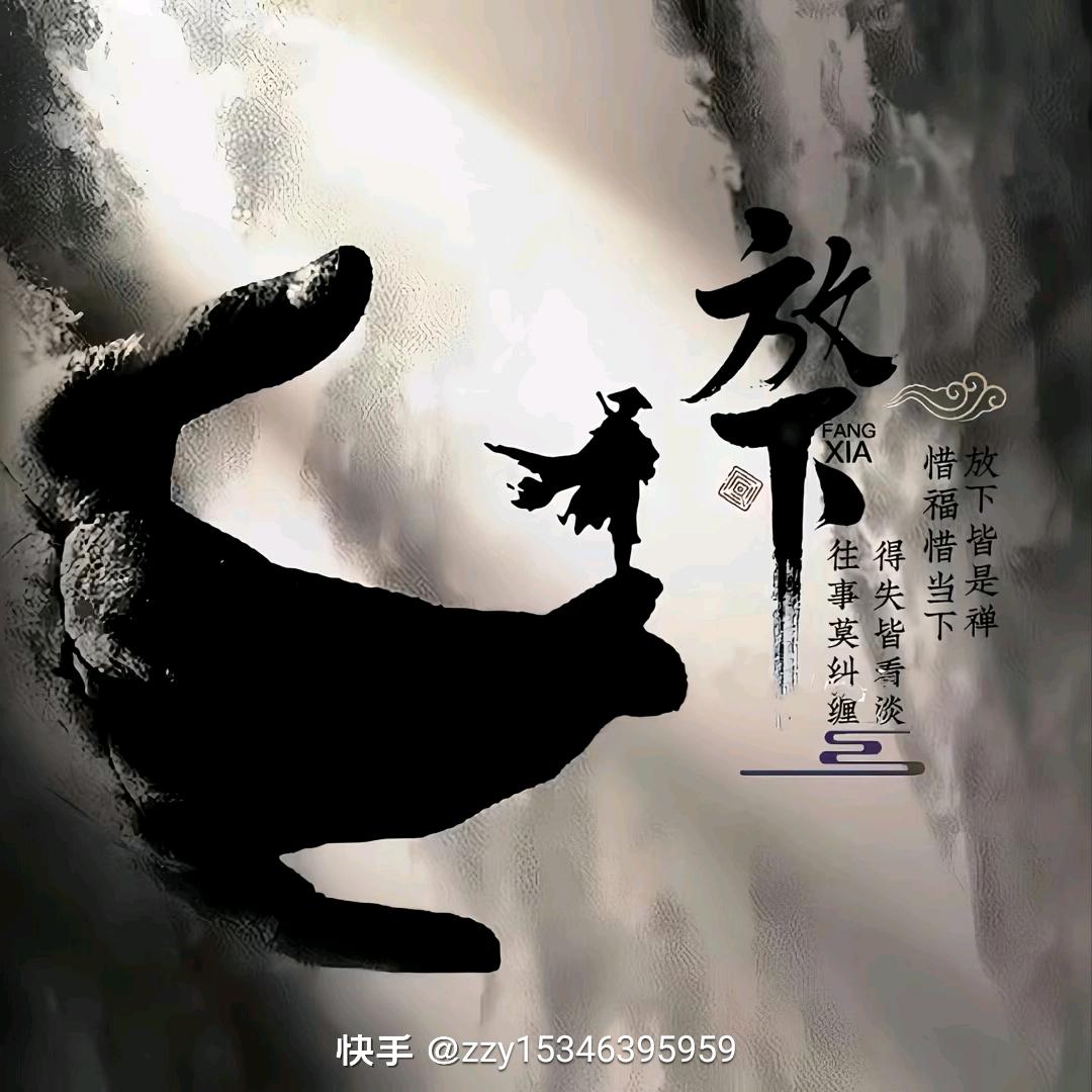 👣悟，空