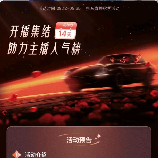 兄弟，一起加油