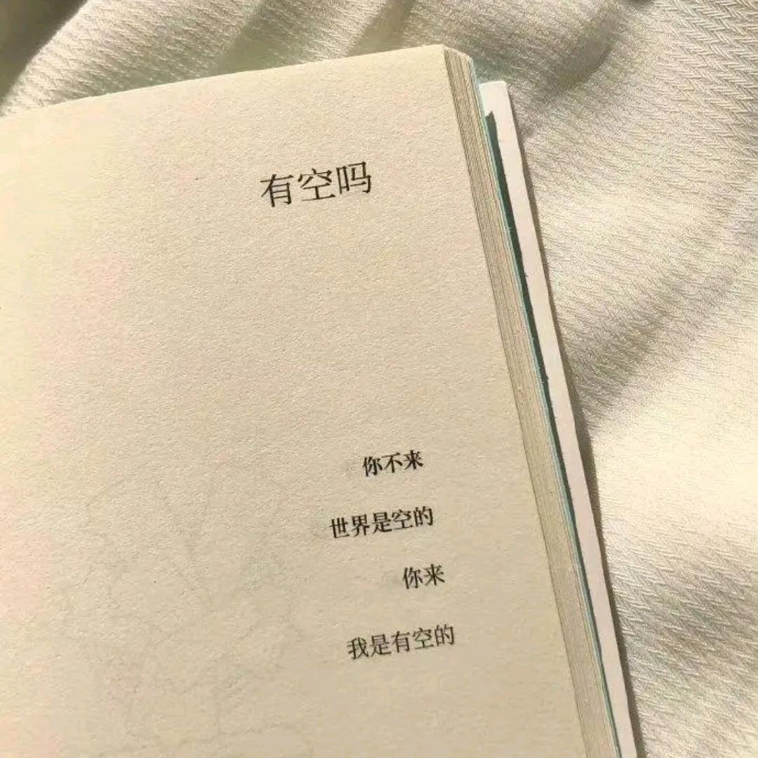 又咋啦