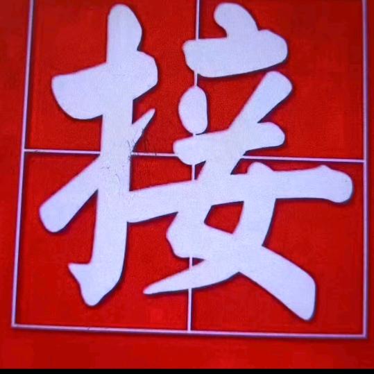 用户9574789296031