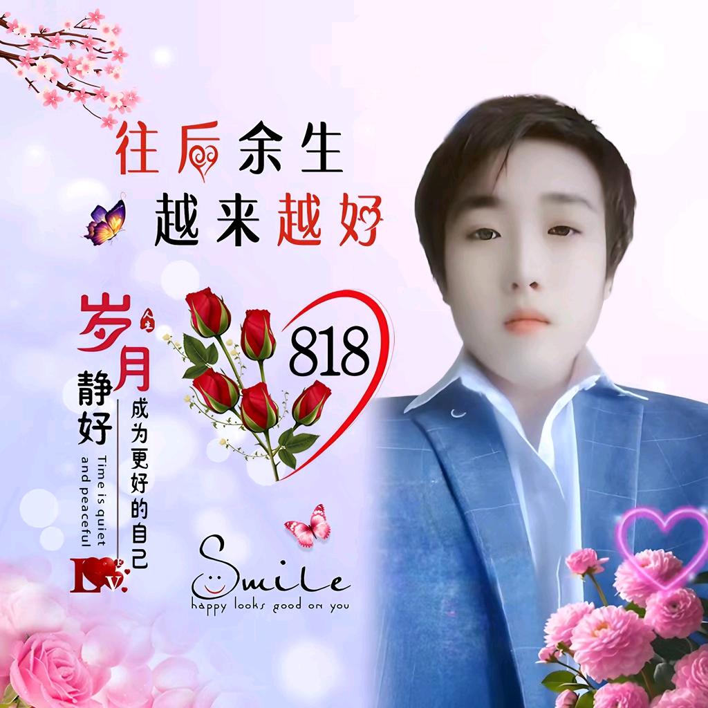 818小兵